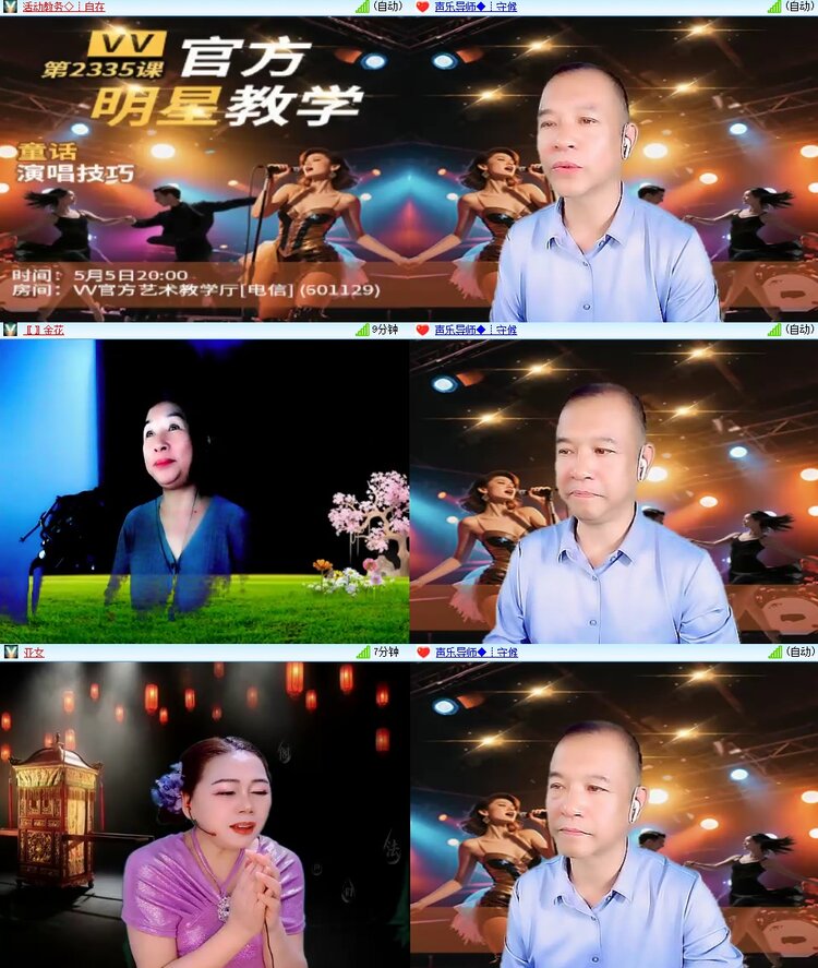 曾经🎤V娱热点