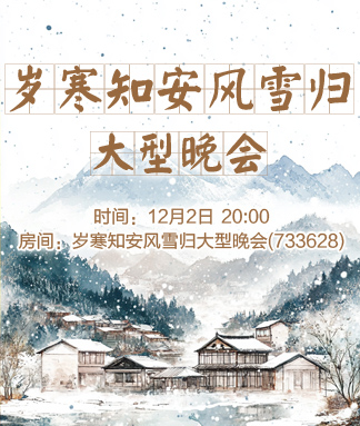 林黛🎤V娱热点