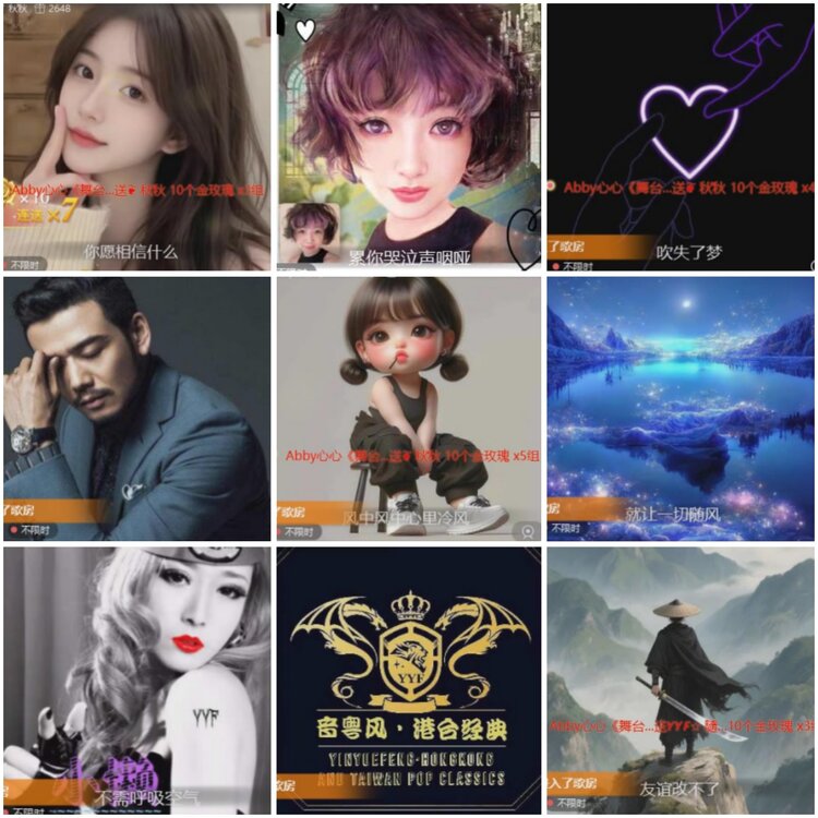 思点🎤V娱热点