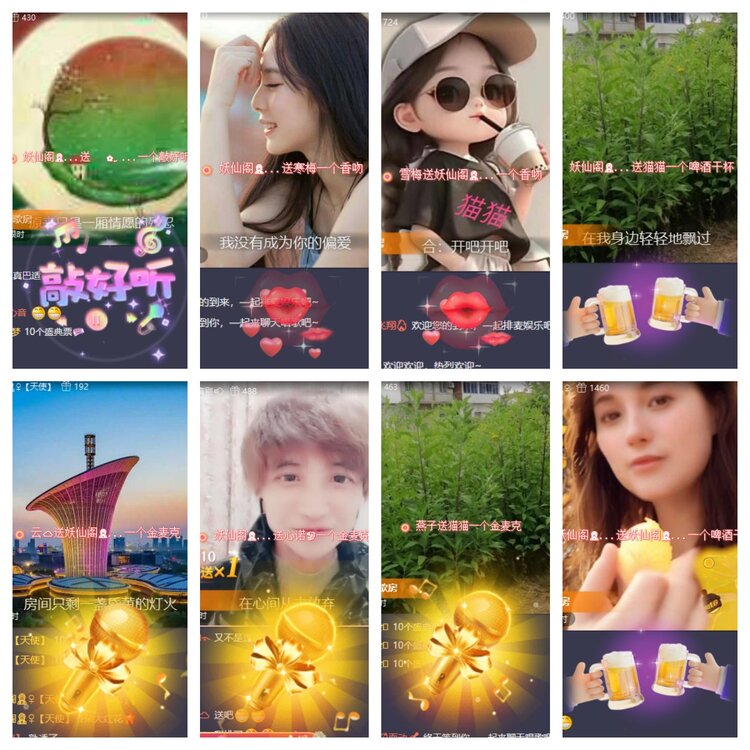 梅香🎤V娱热点