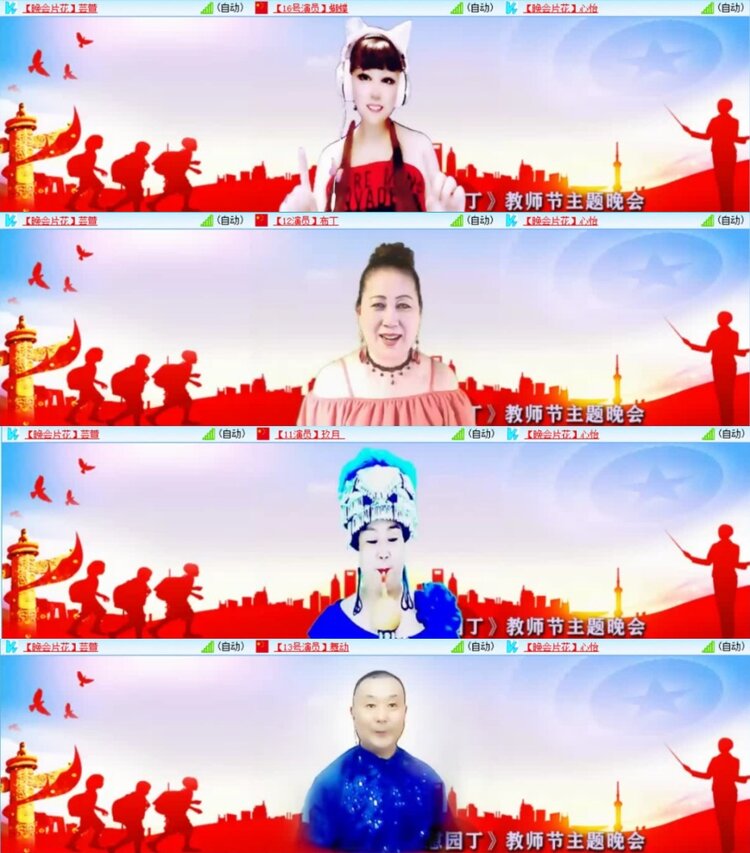 云中云🎤V娱热点