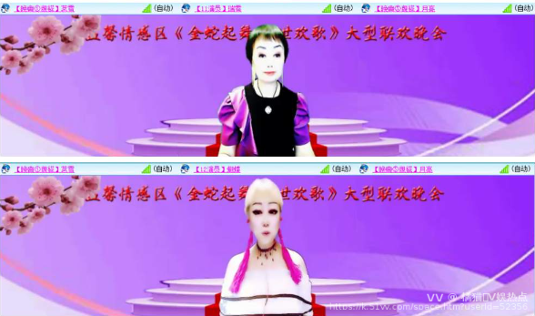 橘猫🎤V娱热点