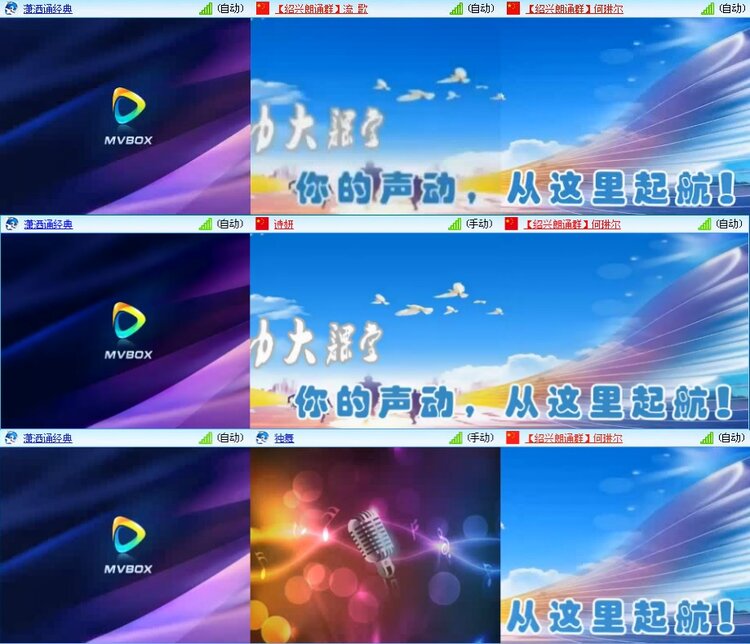 若雨🎤V娱热点