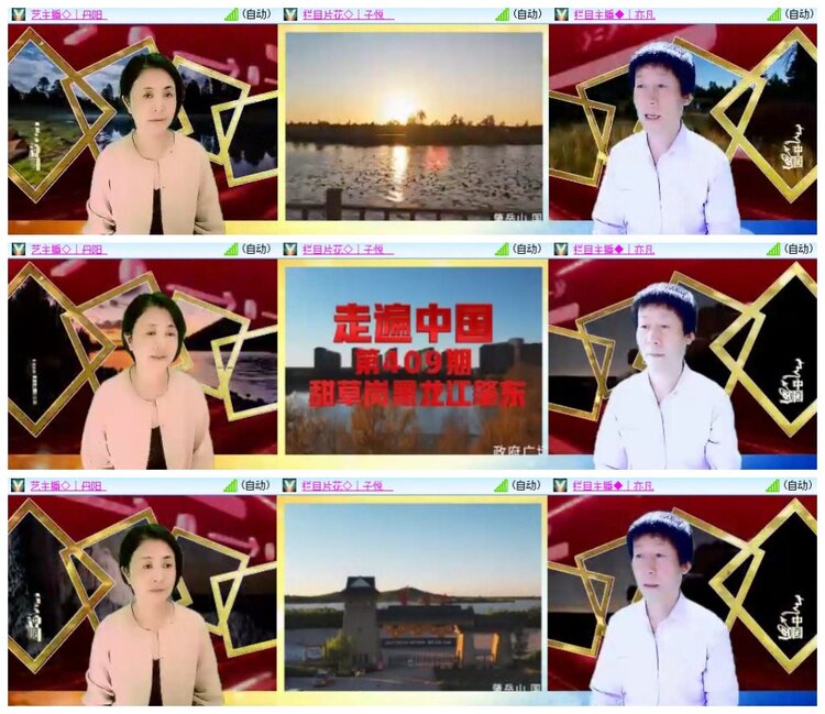 小朵🎤V娱热点