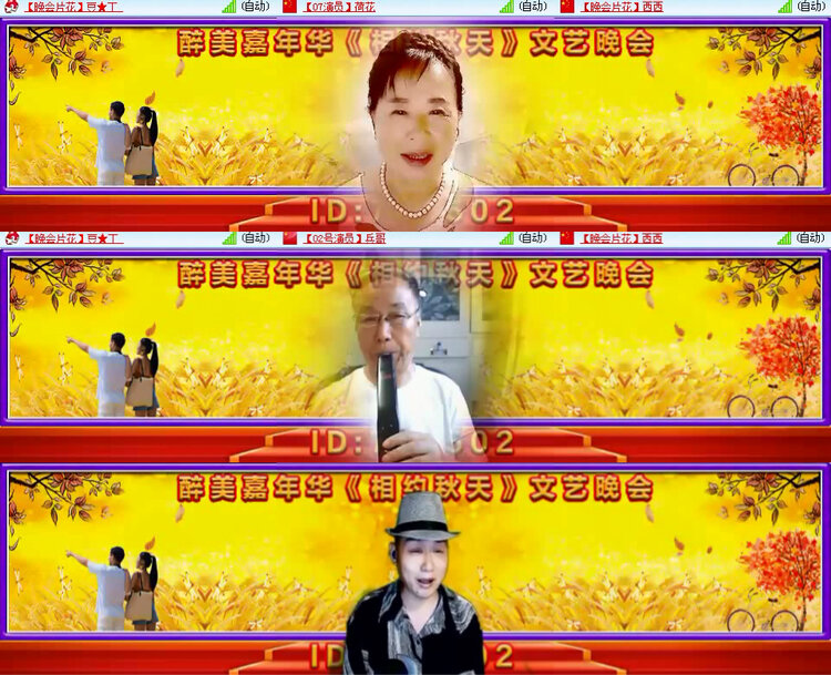 风景🎤V娱热点