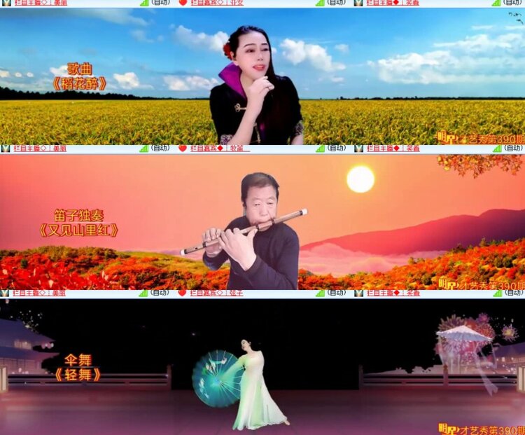 心玫🎤V娱热点