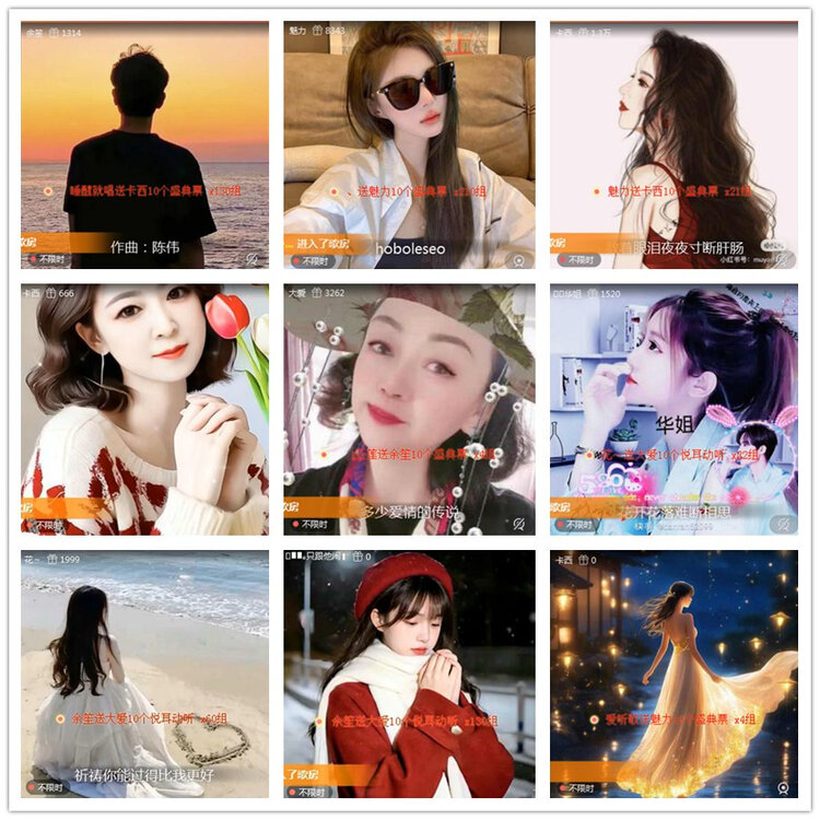 雪儿🎤V娱热点