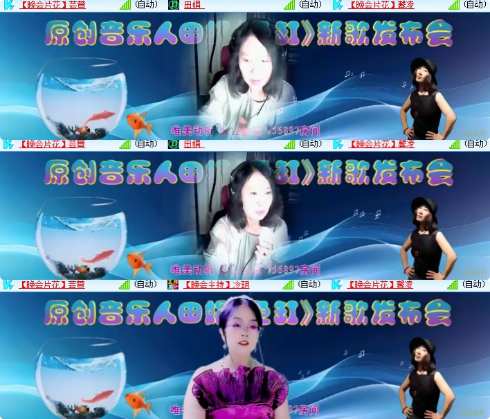 海燕🎤V娱热点