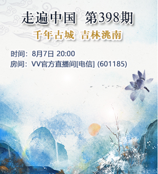 流云🎤V娱热点