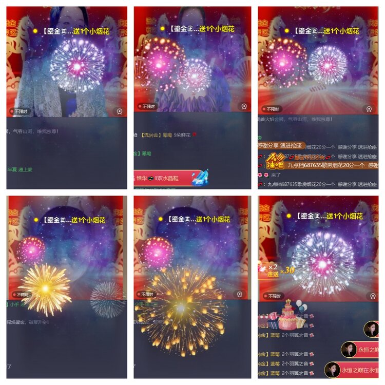 曾经🎤V娱热点