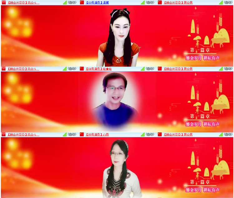 惜缘🎤V娱热点