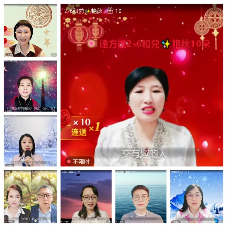 苏苏🎤V娱热点