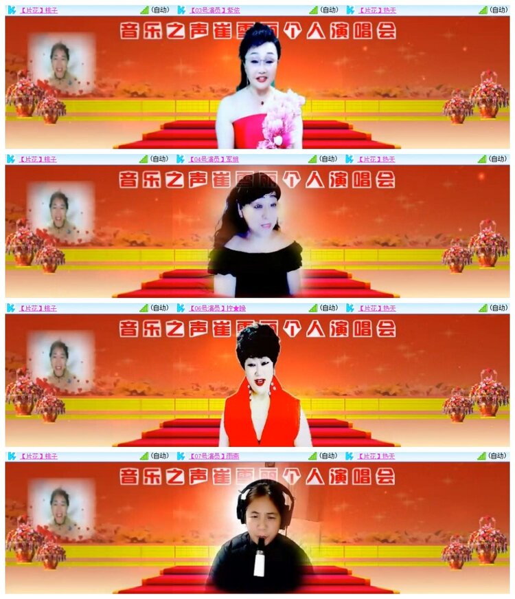 南风🎤V娱热点