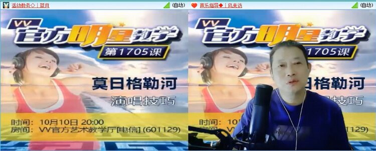 梅香🎤V娱热点