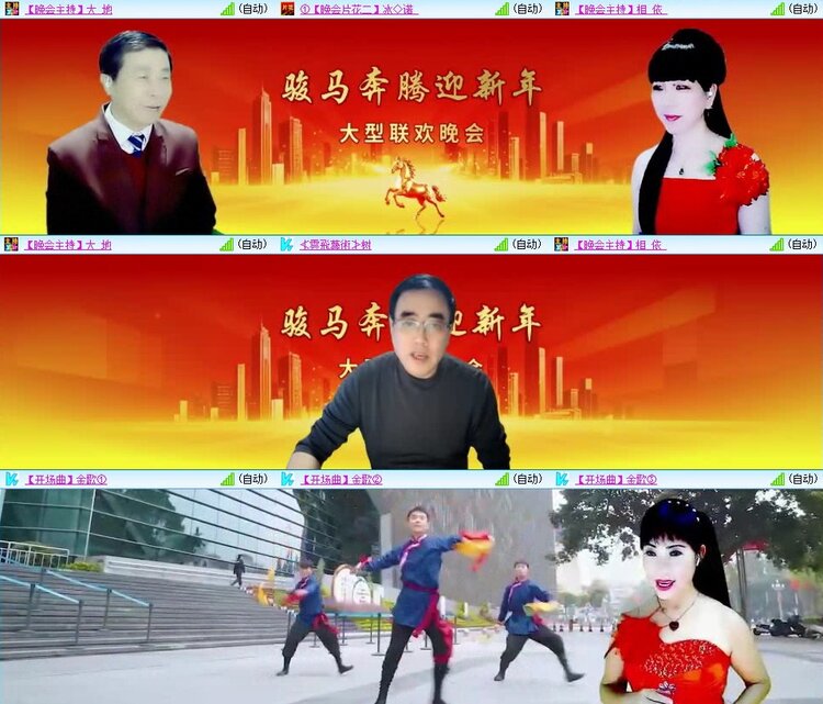 浓茶🎤V娱热点
