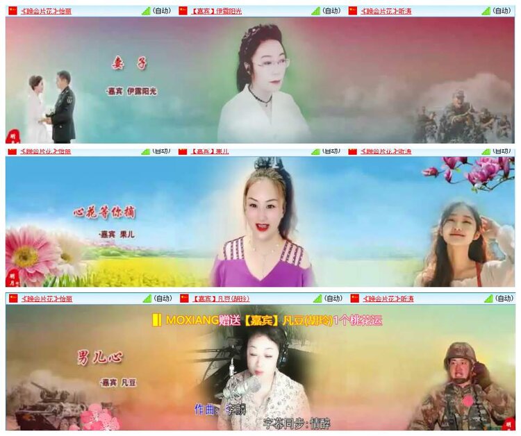 惜缘🎤V娱热点