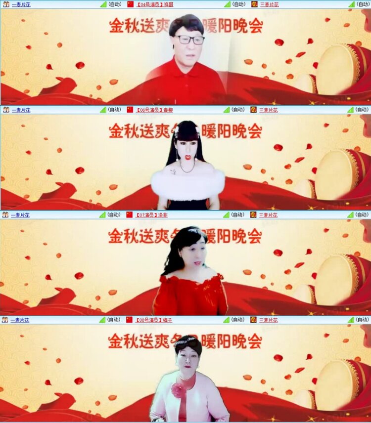 苏苏🎤V娱热点