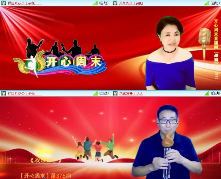 落雪🎤V娱热点