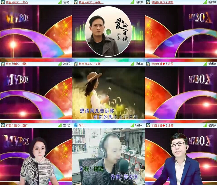 风景🎤V娱热点