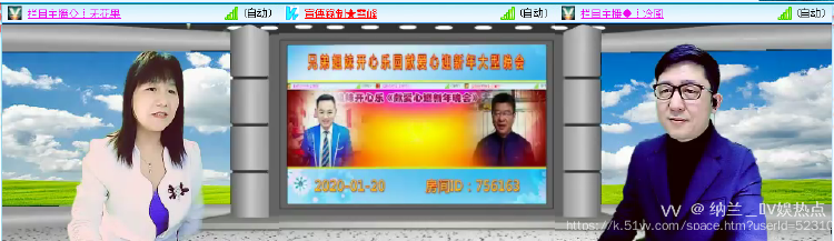 纳兰＿🎤V娱热点