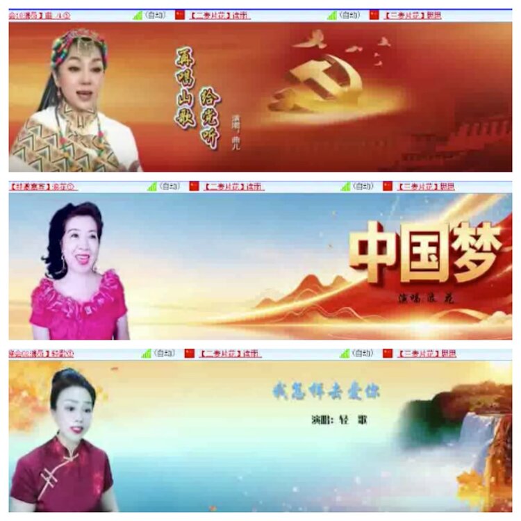 小浅🎤V娱热点