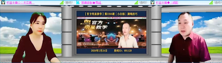 无言🎤V娱热点