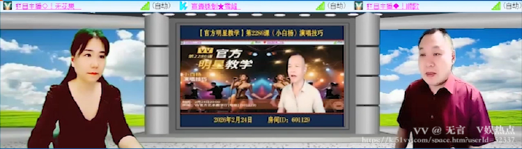 无言🎤V娱热点