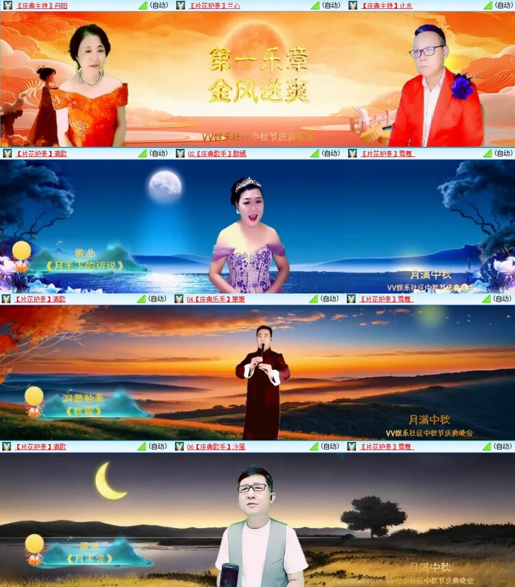 曾经🎤V娱热点