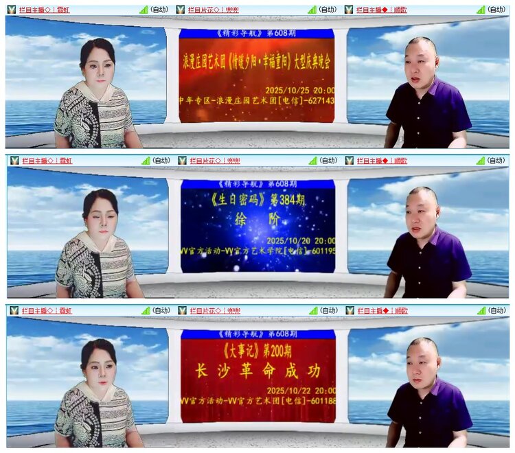 背影🎤V娱热点