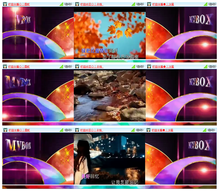 雪儿🎤V娱热点