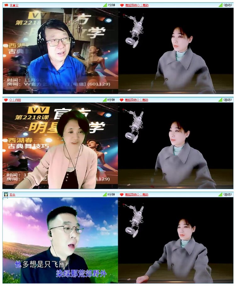 墨馨儿🎤V娱热点