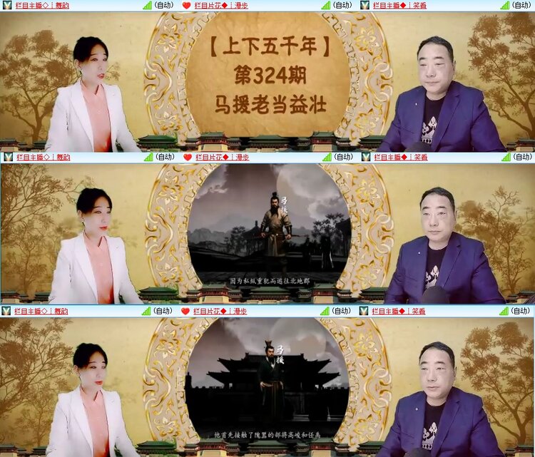 曾经🎤V娱热点