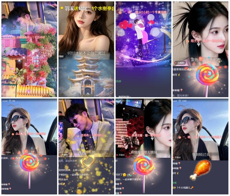 漂泊🎤V娱热点