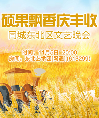 海涛🎤V娱热点