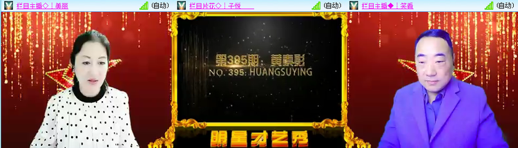 愉悦🎤V娱热点