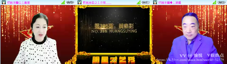 愉悦🎤V娱热点
