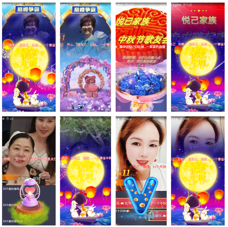 风景🎤V娱热点