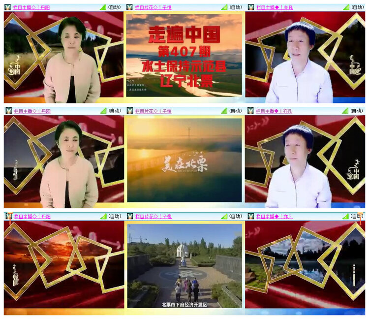 沛滢🎤V娱热点