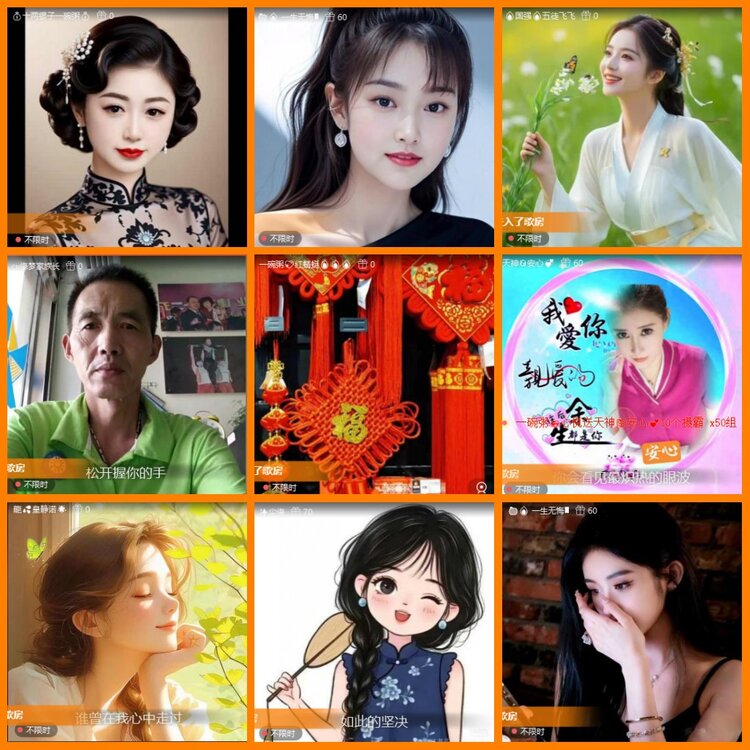 安然🎤V娱热点