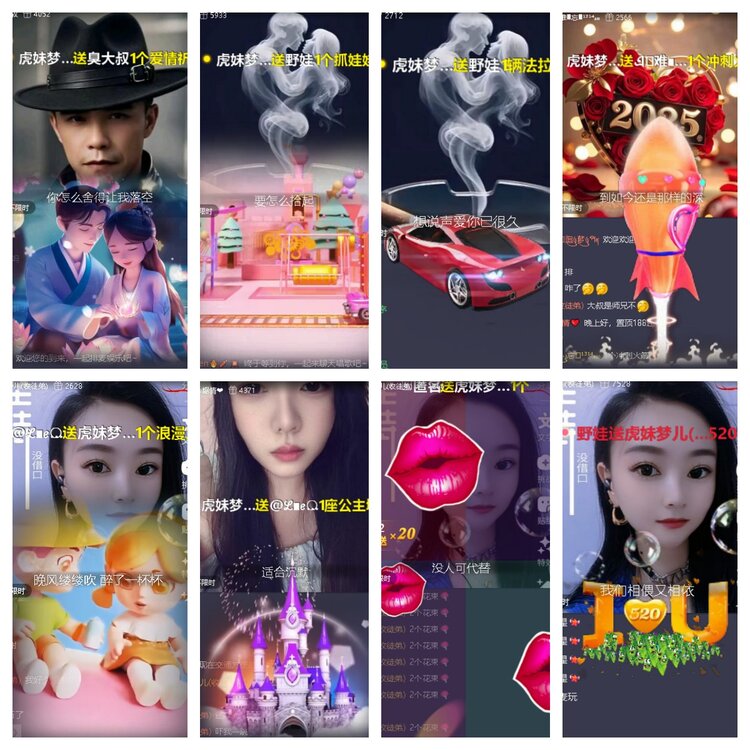 心玫🎤V娱热点