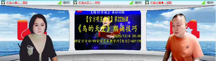 无言🎤V娱热点