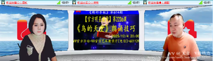 无言🎤V娱热点