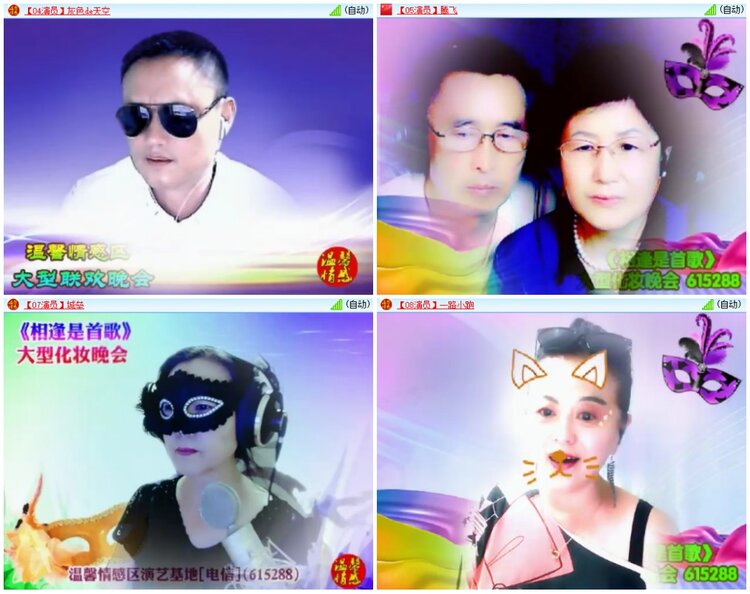 墨馨儿🎤V娱热点