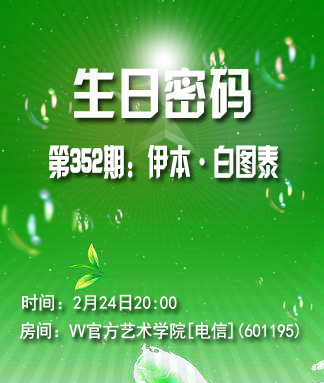 李湘🎤V娱热点