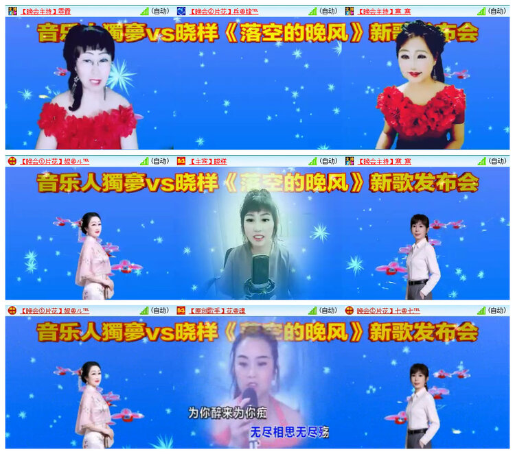 若雨🎤V娱热点