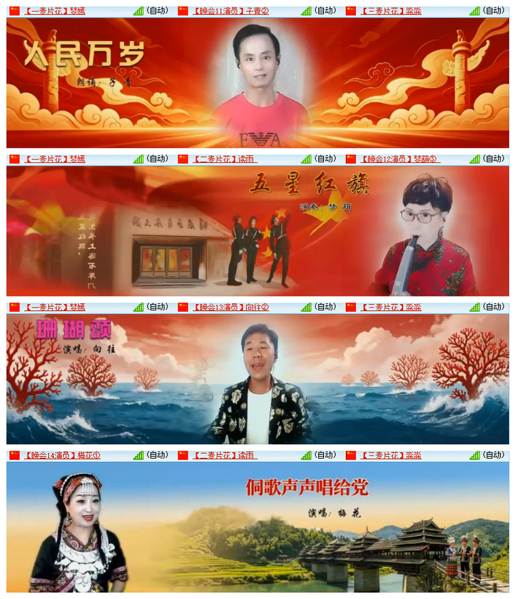 雪儿🎤V娱热点