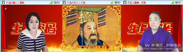 纳兰＿🎤V娱热点