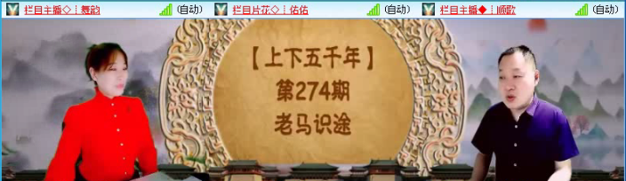 雪儿🎤V娱热点