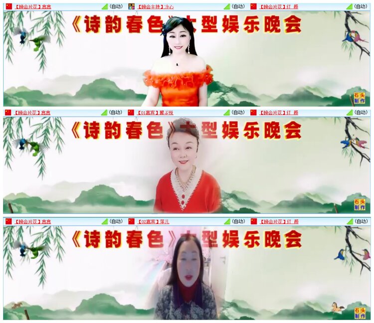 惜缘🎤V娱热点