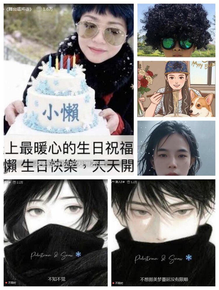 愉悦🎤V娱热点
